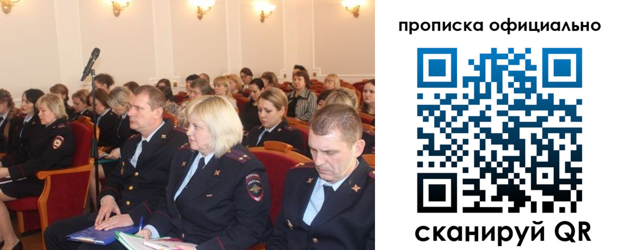 найти адрес прописки в Острове