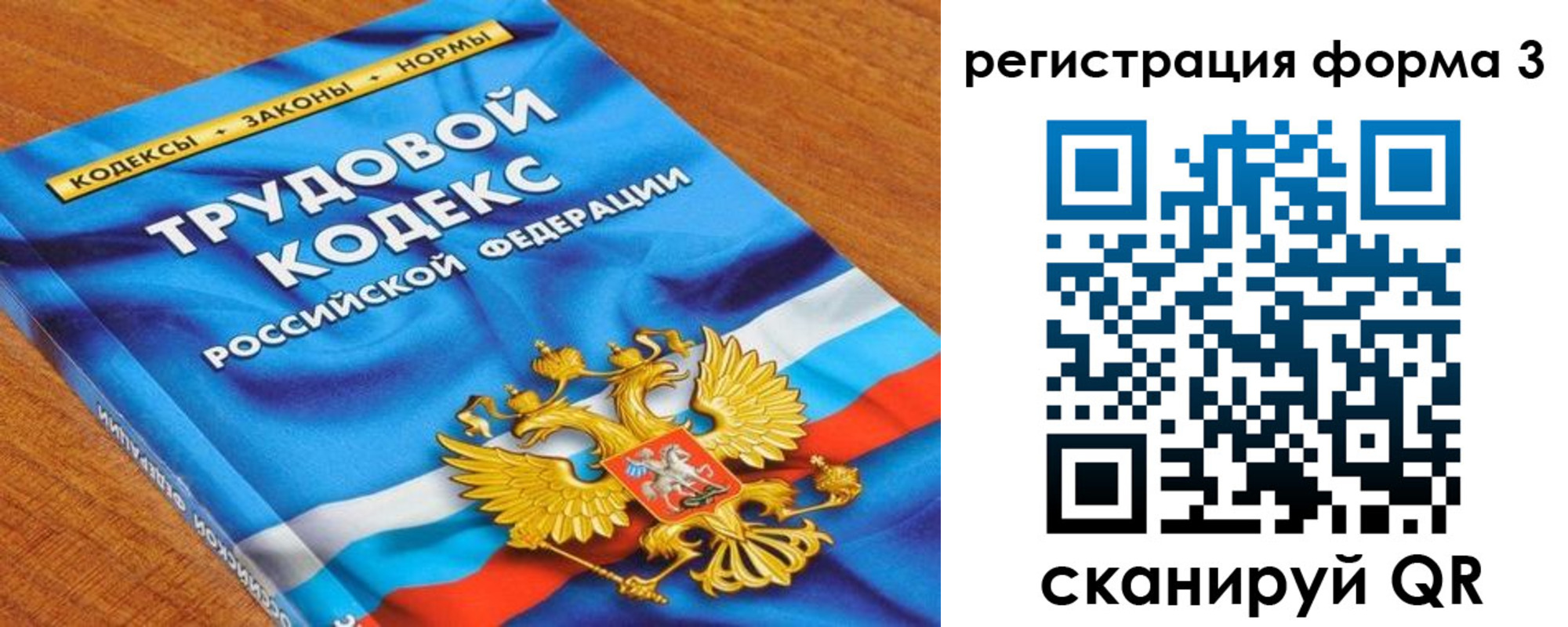 форма 3 в Острове