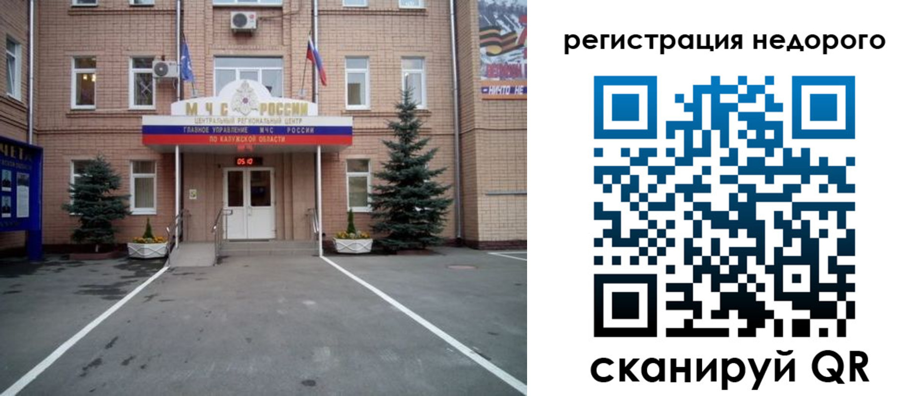 прописка от собственника в Острове